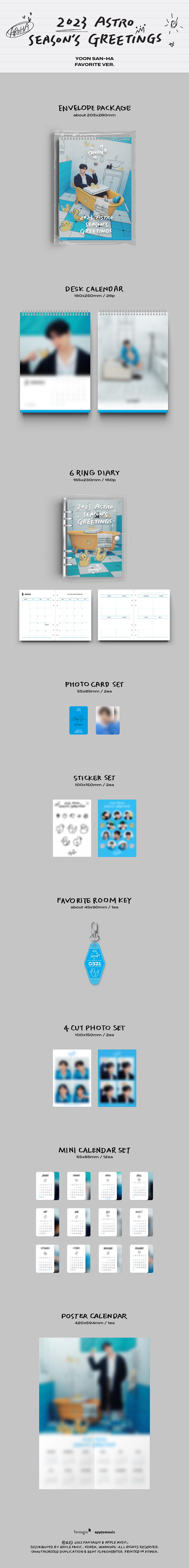 ktown4u.com : ASTRO - 2023 SEASON'S GREETINGS (YOON SAN-HA